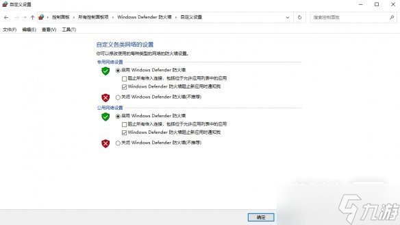 《暗黑破坏神4》过剧情闪退解决方法攻略