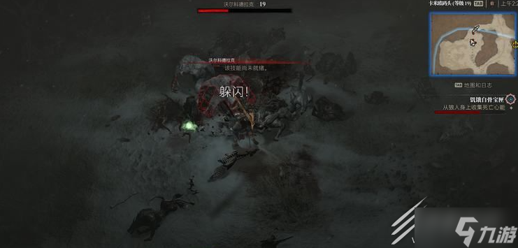 暗黑破坏神4饥饿白骨宝匣支线任务完成方法攻略