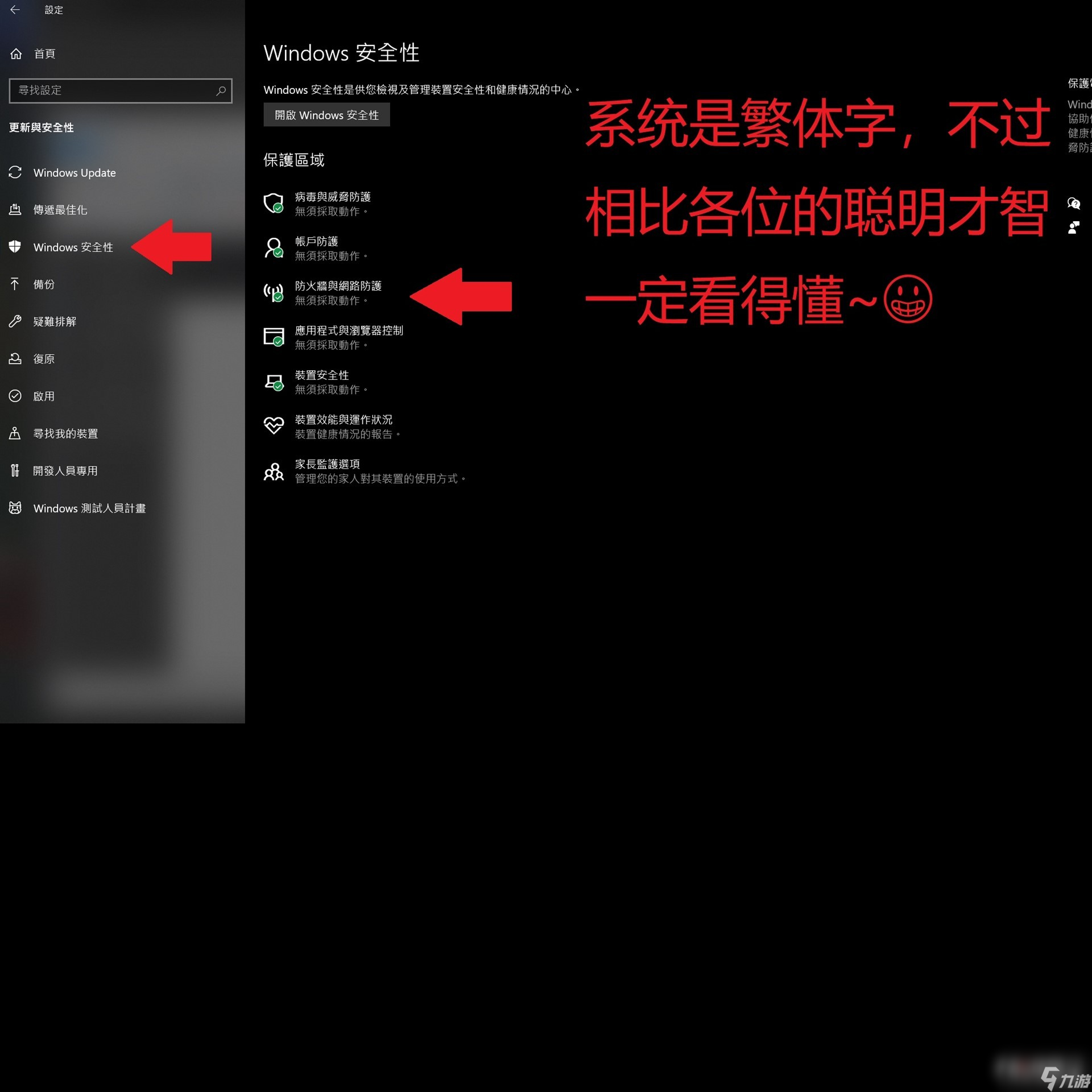 《暗黑破坏神4》发生无预警错误解决方法