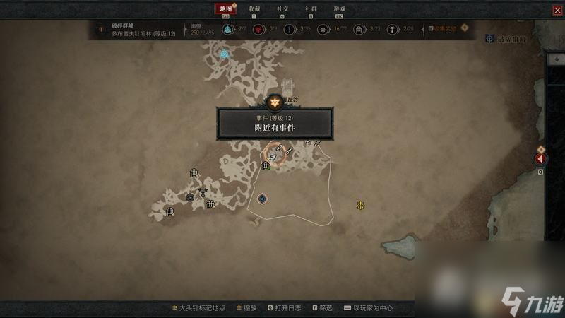 《暗黑破坏神4》打破桎梏事件触发方法