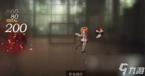 《重返未来1999》咒语阶次2过关攻略