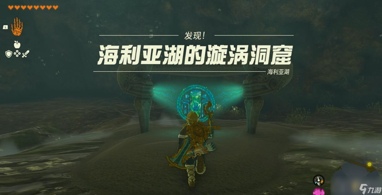 《塞尔达传说：王国之泪》艾恩欧马神庙位置介绍