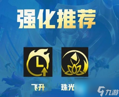 云顶之弈S9版本虚空卡莎怎么玩-S9必玩阵容虚空卡莎攻略