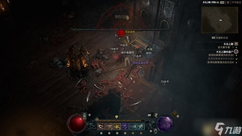 《暗黑破坏神4》诅咒宝箱事件触发方法