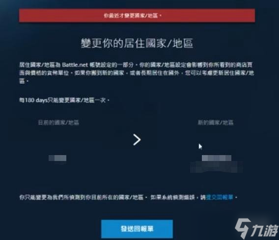 《暗黑破坏神4》购买不显示物品解决办法