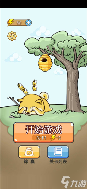 画线挡蜜蜂的游戏好玩吗 这款游戏叫什么