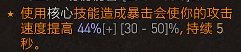 《暗黑破壞神4》狼人德魯伊開荒攻略分享 狼人德魯伊怎么開荒？