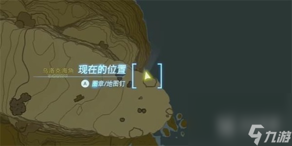 《塞尔达传说王国之泪》拉姆达的财宝海盗的古代文献任务攻略