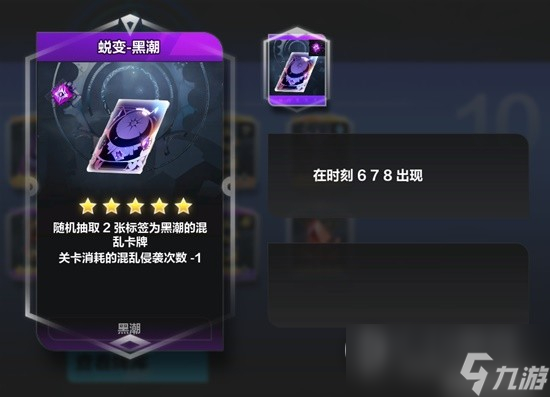 《火炬之光：无限》各刻度难度要求