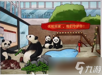 燒腦找茬丫丫回家怎么通關(guān)