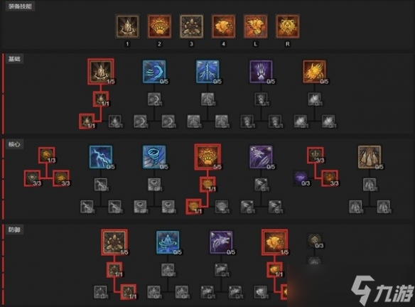 《暗黑破坏神4》粉碎德毕业BD推荐 粉碎德怎么配装?