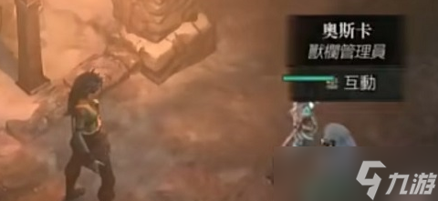 暗黑破坏神4骑马攻略