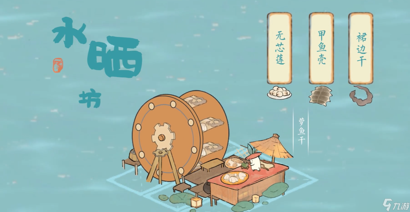 桃源深处有人家仙女湖特产有什么-桃源深处有人家仙女湖特产一览