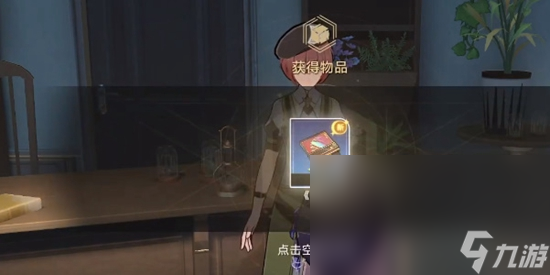 《崩坏：星穹铁道》风雪免疫买花推荐