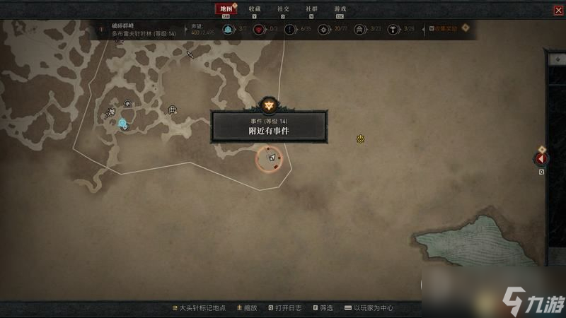 《暗黑破坏神4》黑暗浪潮事件触发方法