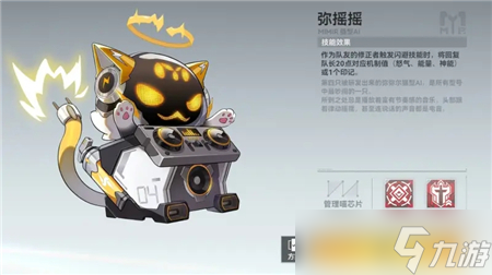深空之眼障月阿修罗神格刻印钥从选择推荐