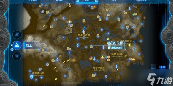 王国之泪魔犹伊的遗失物有几个-塞尔达传说王国之泪魔犹伊的遗失物位置攻略