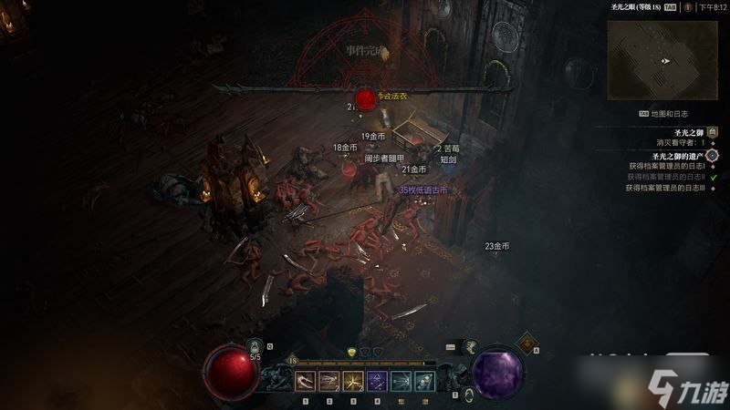 《暗黑破坏神4》诅咒宝箱事件触发方法攻略