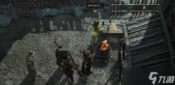 暗黑破坏神4振奋士气支线教程