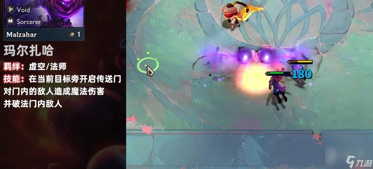 云顶之弈S9蚂蚱羁绊技能介绍