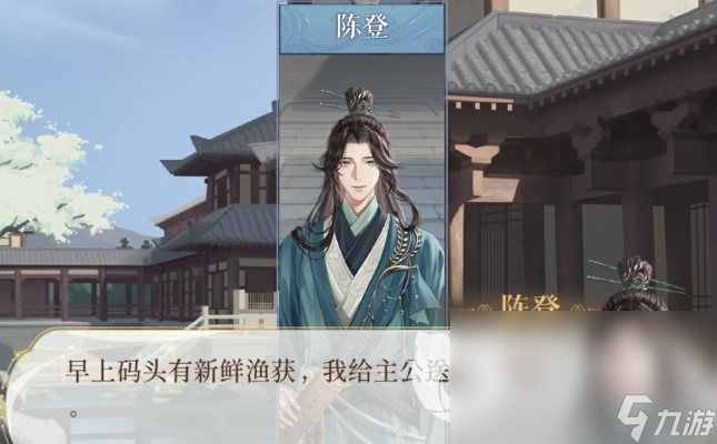《代号鸢》陈登命盘推荐 陈登命盘怎么选择？