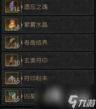 《暗黑破坏神4》地狱狂潮怎么刷？效率刷地狱狂潮技巧心得