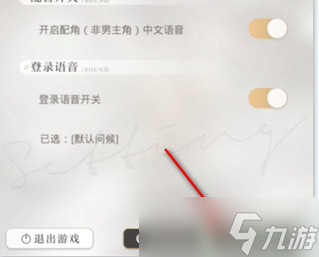光与夜之恋口令码2023