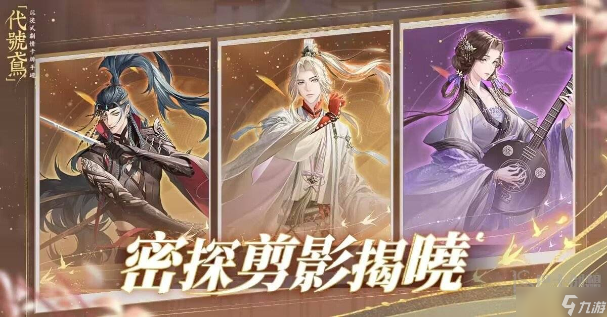 《代号鸢》张辽技能怎么样 张辽技能一览