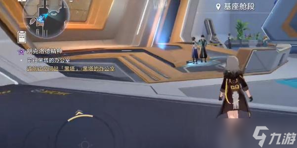 崩坏星穹铁道隐匿代码在哪