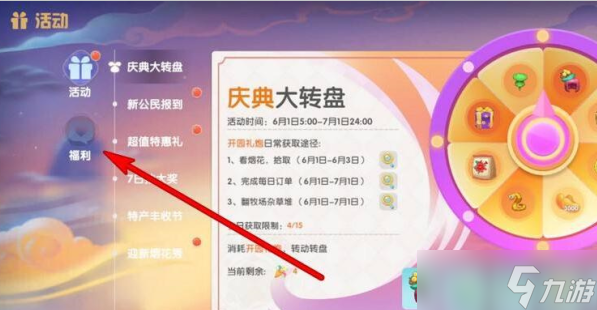 摩尔庄园手游兑换码最新