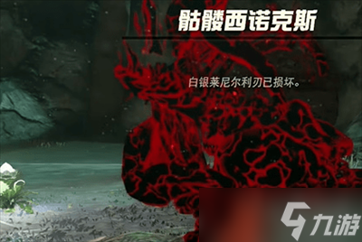 《塞尔达传说王国之泪》大鼓隆之剑获得方法分享