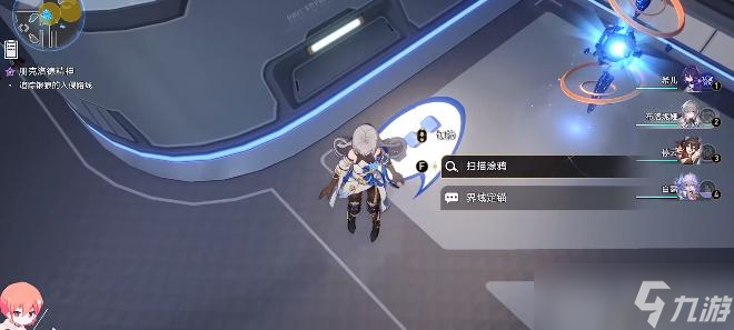 崩坏星穹铁道朋克洛德精神任务攻略