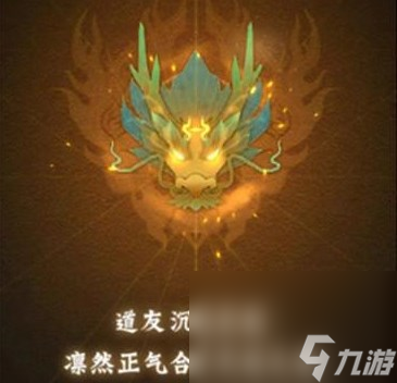《神仙道3》開(kāi)局怎么選