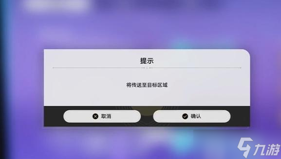 崩坏星穹铁道隐匿代码在哪