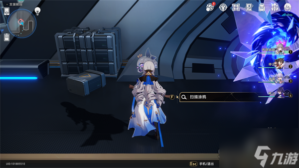 崩坏星穹铁道涂鸦位置大全一览