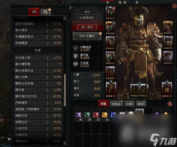《暗黑破坏神4》野蛮人荆棘流分享