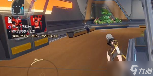 崩坏星穹铁道隐匿代码在哪