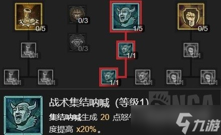 《暗黑破坏神4》野蛮人开荒Build合集整理详情