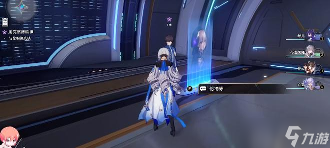 崩坏星穹铁道朋克洛德精神任务攻略