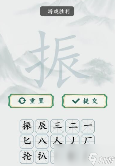 《瘋狂梗傳》振找出15個字通關(guān)方法