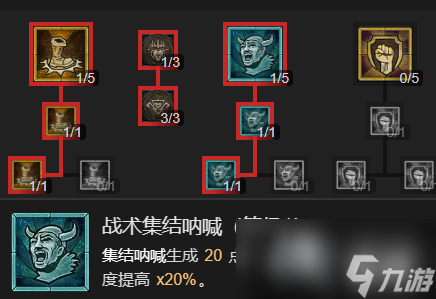 《暗黑破坏神4》野蛮人1-65级开荒指南