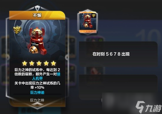 《火炬之光：无限》脸黑刷火方法教程