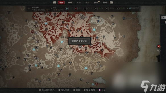 《暗黑破坏神4》神秘的折磨之礼刷新位置大全