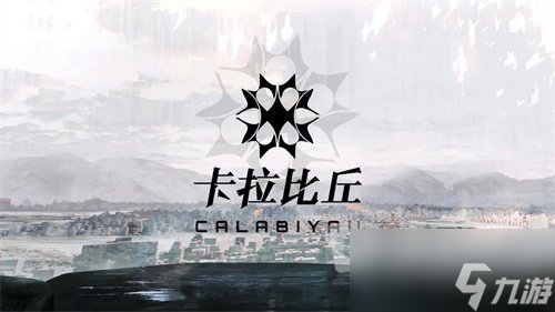 卡拉彼丘玛德蕾娜技能如何 玛德蕾娜技能详细讲解