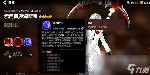 《第七史诗》精灵师哪个最强 精灵师强力角色推荐
