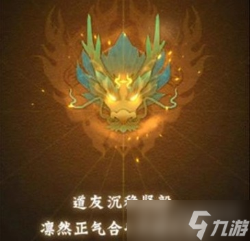 《神仙道3》開局怎么選