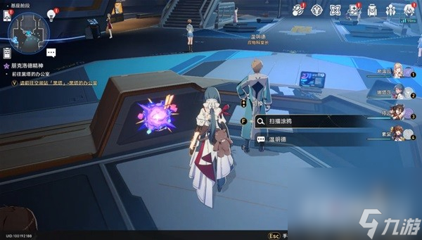 《崩坏星穹铁道》猎星游戏街机挑战涂鸦位置