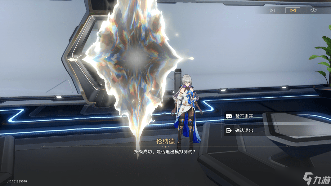 崩坏星穹铁道封锁扇区涂鸦位置一览-崩坏星穹铁道封锁扇区全满星攻略