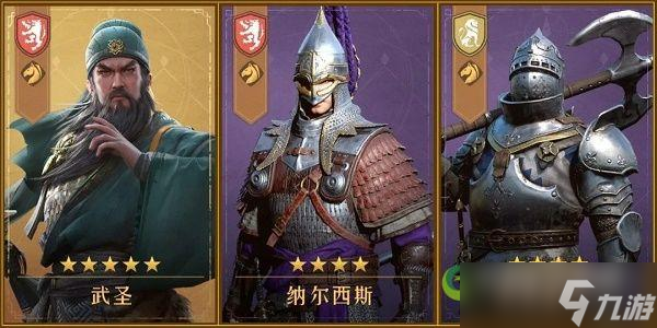 重返帝国骑兵阵容怎么搭配 
