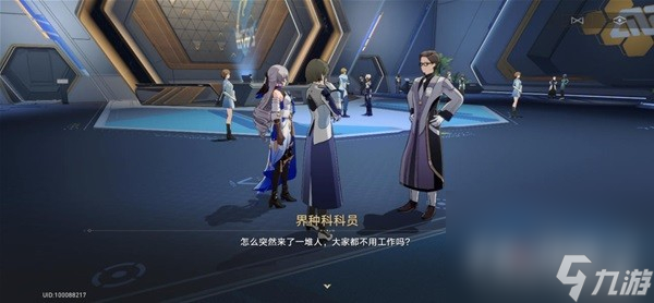 《崩坏星穹铁道》朋克洛德精神任务怎么做